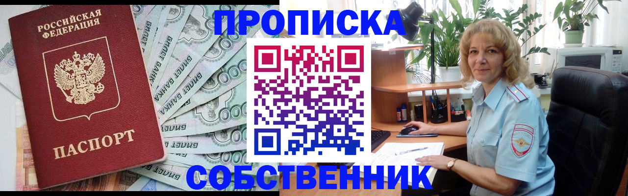 найти адрес прописки в Ростове